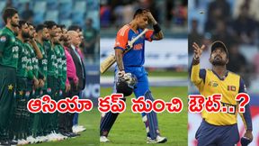 ఒక్క మ్యాచ్ ఓడితే ఇంటికే..!