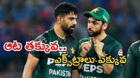 అతని వల్లే పాకిస్థాన్కు ఓటమి: వసీమ్ అక్రమ్ అతని వల్లే పాకిస్థాన్కు ఓటమి: వసీమ్ అక్రమ్
