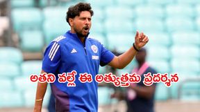 సూర్య కాదు.. అతనే నా కెప్టెన్: కుల్దీప్ యాదవ్ సూర్య కాదు.. అతనే నా కెప్టెన్: కుల్దీప్ యాదవ్