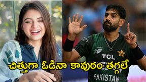 భారత్కు వ్యతిరేకంగా పాక్ క్రికెటర్ పెళ్లాం పోస్ట్! భారత్కు వ్యతిరేకంగా పాక్ క్రికెటర్ పెళ్లాం పోస్ట్!