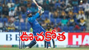 SL vs AFG: 6, 6,6,NB, 6,6,1.. ఒకే ఓవర్లో 32 పరుగులు (వీడియో) SL vs AFG: 6, 6,6,NB, 6,6,1.. ఒకే ఓవర్లో 32 పరుగులు (వీడియో)