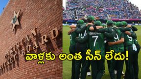 ఆసియా కప్ను వదులుకుంటే పాకిస్తాన్ సర్వనాశనమే: ఎందుకు? ఆసియా కప్ను వదులుకుంటే పాకిస్తాన్ సర్వనాశనమే: ఎందుకు?