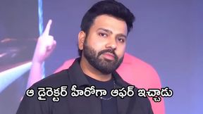 ఆ హీరోయిన్ నా క్రష్: రోహిత్ శర్మ ఆ హీరోయిన్ నా క్రష్: రోహిత్ శర్మ
