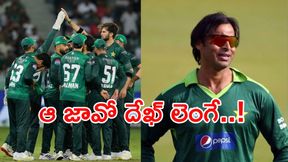 రా చూసుకుందాం.. భారత్ను చిత్తు చేస్తాం!: ఊగిపోయిన షోయబ్ అక్తర్ రా చూసుకుందాం.. భారత్ను చిత్తు చేస్తాం!: ఊగిపోయిన షోయబ్ అక్తర్