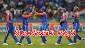 భారత స్టార్ ఆటగాడికి గాయం.. సూపర్-4కు ముందు బిగ్ టెన్షన్! భారత స్టార్ ఆటగాడికి గాయం.. సూపర్-4కు ముందు బిగ్ టెన్షన్!
