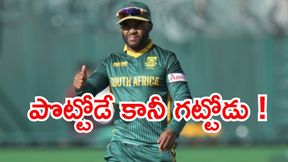 చరిత్ర సృష్టించిన టెంబా బవుమా.. 27 ఏళ్ల తర్వాత విజయం!