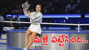 US Open 2025: నాలుగో గ్రాండ్స్లామ్ విజయం, ఫైనల్లో ప్రత్యర్థికి షాక్.. ప్రైజ్ మనీ అన్ని కోట్లా! US Open 2025: నాలుగో గ్రాండ్స్లామ్ విజయం, ఫైనల్లో ప్రత్యర్థికి షాక్.. ప్రైజ్ మనీ అన్ని కోట్లా!