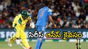 IND vs AUS: కొంపముంచిన గంభీర్ అత్యుత్సాహం..గెలిచే మ్యాచ్లో ఓడిన భారత్! IND vs AUS: కొంపముంచిన గంభీర్ అత్యుత్సాహం..గెలిచే మ్యాచ్లో ఓడిన భారత్!