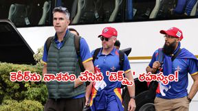 ఇంగ్లాండ్కు 'ద్రోహం': ఒకే ఒక మెసేజ్.. కెరీర్ను బలి తీసుకుంది! ఇంగ్లాండ్కు 'ద్రోహం': ఒకే ఒక మెసేజ్.. కెరీర్ను బలి తీసుకుంది!