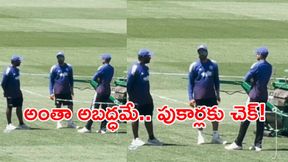వన్డే కెప్టెన్కు మాజీ కెప్టెన్ స్పెషల్ క్లాస్! (వీడియో) వన్డే కెప్టెన్కు మాజీ కెప్టెన్ స్పెషల్ క్లాస్! (వీడియో)
