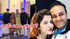 భార్యను వదిలేసిన సెహ్వాగ్.. క్లారిటీ ఇచ్చిన దీపావళి పోస్ట్! భార్యను వదిలేసిన సెహ్వాగ్.. క్లారిటీ ఇచ్చిన దీపావళి పోస్ట్!
