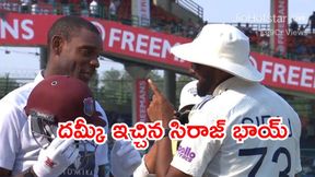 వెస్టిండీస్ బ్యాటర్ను బెదిరించిన సిరాజ్! వెస్టిండీస్ బ్యాటర్ను బెదిరించిన సిరాజ్!
