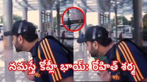 నమస్తే కోహ్లీ భాయ్: రోహిత్ శర్మ(వీడియో)