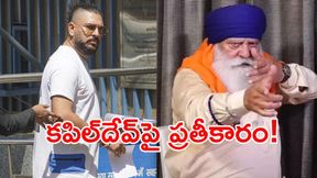 క్రికెట్ కోసమే కుటుంబాన్ని నాశనం చేశా: యోగరాజ్ సింగ్ సంచలనం! క్రికెట్ కోసమే కుటుంబాన్ని నాశనం చేశా: యోగరాజ్ సింగ్ సంచలనం!