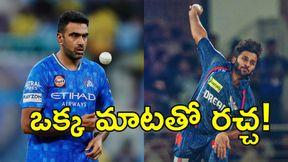 IPL 2026: ముంబై ఇండియన్స్లోకి శార్దూల్.. పొరపాటున బాంబు పేల్చిన స్టార్ స్పిన్నర్! IPL 2026: ముంబై ఇండియన్స్లోకి శార్దూల్.. పొరపాటున బాంబు పేల్చిన స్టార్ స్పిన్నర్!
