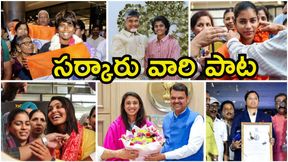 అమ్మాయిలపై కురిసిన కనక వర్షం.. ఏ ప్లేయర్కు ఎంత అంటే..? అమ్మాయిలపై కురిసిన కనక వర్షం.. ఏ ప్లేయర్కు ఎంత అంటే..?