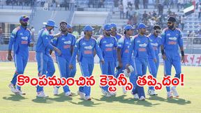 సూపర్ ఓవర్లో జీరో: భారత్ ఘోర ఓటమి సూపర్ ఓవర్లో జీరో: భారత్ ఘోర ఓటమి