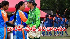 IND vs PAK: పాక్‌పై భారత్ ఘన విజయం 