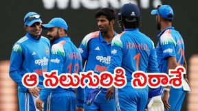 India Playing XI: కోహ్లీ, రోహిత్ రీఎంట్రీ.. సౌతాఫ్రికాతో తొలి వన్డే ఆడే భారత తుది జట్టు ఇదే! India Playing XI: కోహ్లీ, రోహిత్ రీఎంట్రీ.. సౌతాఫ్రికాతో తొలి వన్డే ఆడే భారత తుది జట్టు ఇదే!