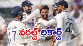 IND vs SA: చరిత్ర సృష్టించిన రవీంద్ర జడేజా.. ఆల్టైమ్ రికార్డ్! IND vs SA: చరిత్ర సృష్టించిన రవీంద్ర జడేజా.. ఆల్టైమ్ రికార్డ్!