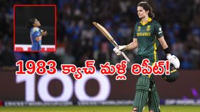 'గోల్డెన్ గర్ల్' పోరాటం వృథా: మ్యాచ్కు అసలైన మలుపు అదే! 'గోల్డెన్ గర్ల్' పోరాటం వృథా: మ్యాచ్కు అసలైన మలుపు అదే!