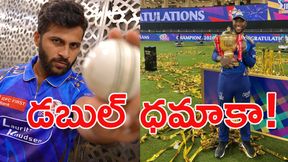 IPL 2026: ఇక దంచుడే దంచుడు: ముంబైలోకి 'లార్డ్'తో పాటు పవర్-హిట్టర్! IPL 2026: ఇక దంచుడే దంచుడు: ముంబైలోకి 'లార్డ్'తో పాటు పవర్-హిట్టర్!
