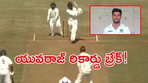 6, 6, 6, 6, 6, 6, 6, 6..: వరుసగా 8 సిక్సర్లు, 11 బంతుల్లో 50! (వీడియో) 6, 6, 6, 6, 6, 6, 6, 6..: వరుసగా 8 సిక్సర్లు, 11 బంతుల్లో 50! (వీడియో)