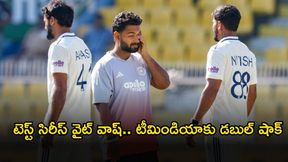 WTC 2027: పాకిస్థాన్ కంటే దిగజారిన భారత్ WTC 2027: పాకిస్థాన్ కంటే దిగజారిన భారత్