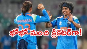 ప్రపంచకప్ విజయంలో మన కడప బిడ్డ! ప్రపంచకప్ విజయంలో మన కడప బిడ్డ!