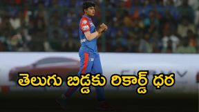 WPL 2026 Auction: శ్రీ చరణికి జాక్‌పాట్ ధర