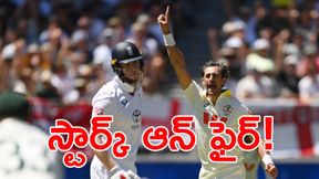 స్టార్క్ మాయాజాలం.. యాషెస్ ఆరంభంలోనే కష్టాల్లో ఇంగ్లండ్! స్టార్క్ మాయాజాలం.. యాషెస్ ఆరంభంలోనే కష్టాల్లో ఇంగ్లండ్!