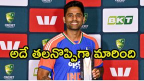 ఈ గెలుపు క్రెడిట్ వారిదే: సూర్యకుమార్ యాదవ్ ఈ గెలుపు క్రెడిట్ వారిదే: సూర్యకుమార్ యాదవ్