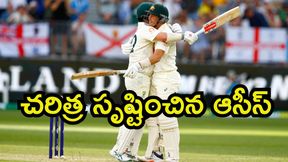 148 ఏళ్లలో ఇదే తొలిసారి..! 148 ఏళ్లలో ఇదే తొలిసారి..!