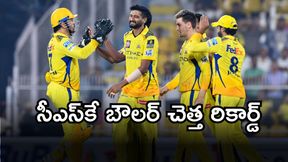 ఇదేం బౌలింగ్ రా సామీ.. 123 పరుగులు ఇచ్చావ్! ఇదేం బౌలింగ్ రా సామీ.. 123 పరుగులు ఇచ్చావ్!