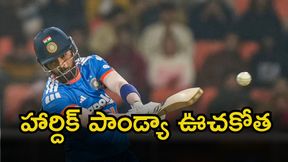 IND vs SA: హార్దిక్ పాండ్యా భారీ సిక్సర్.. కెమెరామెన్కు గాయం! (వీడియో) IND vs SA: హార్దిక్ పాండ్యా భారీ సిక్సర్.. కెమెరామెన్కు గాయం! (వీడియో)