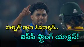 IND vs SA: చిక్కుల్లో గంభీర్ శిష్యుడు IND vs SA: చిక్కుల్లో గంభీర్ శిష్యుడు
