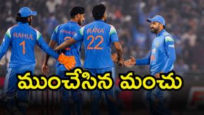 IND vs SA: కొంపముంచిన హర్షిత్ రాణా.. గెలిచే మ్యాచ్లో ఓడిన టీమిండియా! IND vs SA: కొంపముంచిన హర్షిత్ రాణా.. గెలిచే మ్యాచ్లో ఓడిన టీమిండియా!