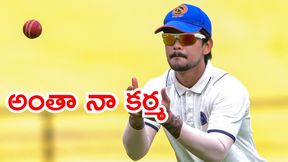 బాగా ఆడినా సెలెక్ట్ చేయలేదు: ఇషాన్ కిషన్ బాగా ఆడినా సెలెక్ట్ చేయలేదు: ఇషాన్ కిషన్
