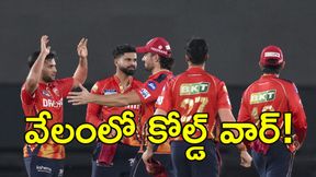 IPL 2026: పంజాబ్ కింగ్స్కు వెన్నుపోటు! IPL 2026: పంజాబ్ కింగ్స్కు వెన్నుపోటు!
