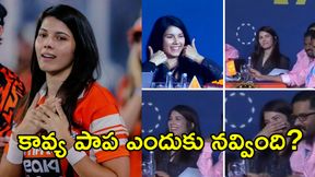లక్నోకు కావ్య పాప షాక్.. రూ. 8.6 కోట్లు గోవిందా! లక్నోకు కావ్య పాప షాక్.. రూ. 8.6 కోట్లు గోవిందా!
