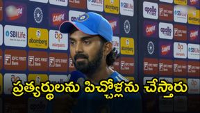 ఆ నలుగురి వల్లే ఈ విజయం: కేఎల్ రాహుల్ ఆ నలుగురి వల్లే ఈ విజయం: కేఎల్ రాహుల్