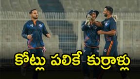 IPL 2026 వేలంలో భారీ ధర పలికే అనామక భారత ఆటగాళ్లు ఎవరంటే! IPL 2026 వేలంలో భారీ ధర పలికే అనామక భారత ఆటగాళ్లు ఎవరంటే!