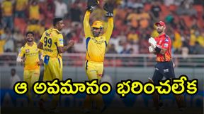ఐపీఎల్కు మరో విధ్వంసకర ప్లేయర్ గుడ్బై! ఐపీఎల్కు మరో విధ్వంసకర ప్లేయర్ గుడ్బై!