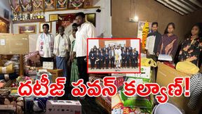 అంధ క్రికెటర్ల వేదనకు చలించిన ఏపీ డిప్యూటీ సీఎం పవన్ కల్యాణ్ అంధ క్రికెటర్ల వేదనకు చలించిన ఏపీ డిప్యూటీ సీఎం పవన్ కల్యాణ్