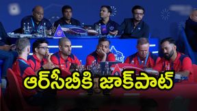 IPL Auction 2026:ఆర్సీబీకి జాక్పాట్.. రూ.7 కోట్లకే రూ. 23.75 కోట్ల ఆటగాడు! IPL Auction 2026:ఆర్సీబీకి జాక్పాట్.. రూ.7 కోట్లకే రూ. 23.75 కోట్ల ఆటగాడు!