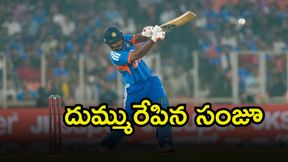 IND vs SA: ఒక్క సిక్స్తో రెండు రికార్డ్స్ సాధించిన సంజూ శాంసన్! IND vs SA: ఒక్క సిక్స్తో రెండు రికార్డ్స్ సాధించిన సంజూ శాంసన్!