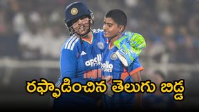 IND vs SL: రఫ్ఫాడించిన శ్రీ చరణి..! IND vs SL: రఫ్ఫాడించిన శ్రీ చరణి..!