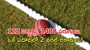 సిక్సర్ల కింగ్: క్రికెట్ ప్రపంచాన్ని షేక్ చేసిన అనామక వీరుడు! సిక్సర్ల కింగ్: క్రికెట్ ప్రపంచాన్ని షేక్ చేసిన అనామక వీరుడు!