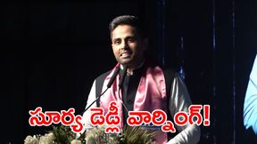 ఎట్టకేలకు మౌనం వీడిన సూర్య.. ఫామ్పై నోరు విప్పిన కెప్టెన్! ఎట్టకేలకు మౌనం వీడిన సూర్య.. ఫామ్పై నోరు విప్పిన కెప్టెన్!