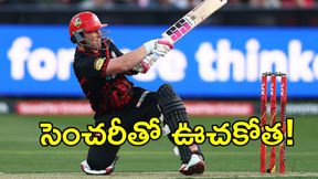 6,6,6,6.. సిక్సర్ల వర్షం: ఐపీఎల్ వేలంలో జాక్పాట్ ఖాయమా? 6,6,6,6.. సిక్సర్ల వర్షం: ఐపీఎల్ వేలంలో జాక్పాట్ ఖాయమా?